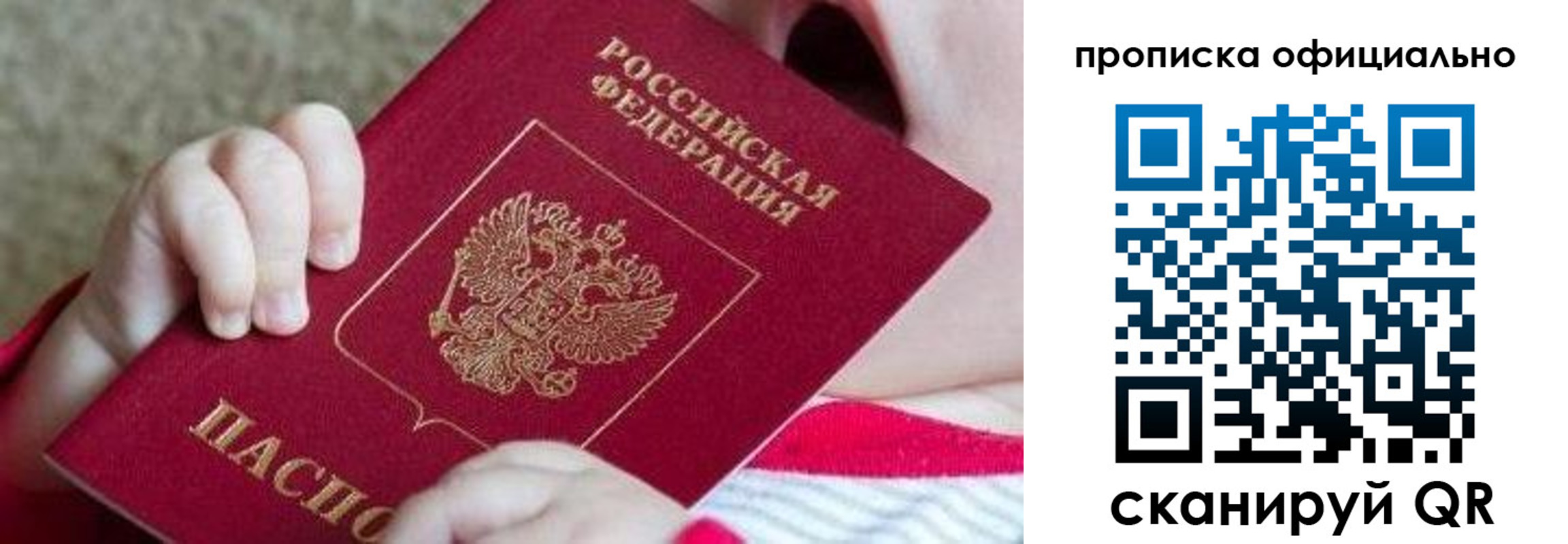 найти адрес прописки в Ялуторовске