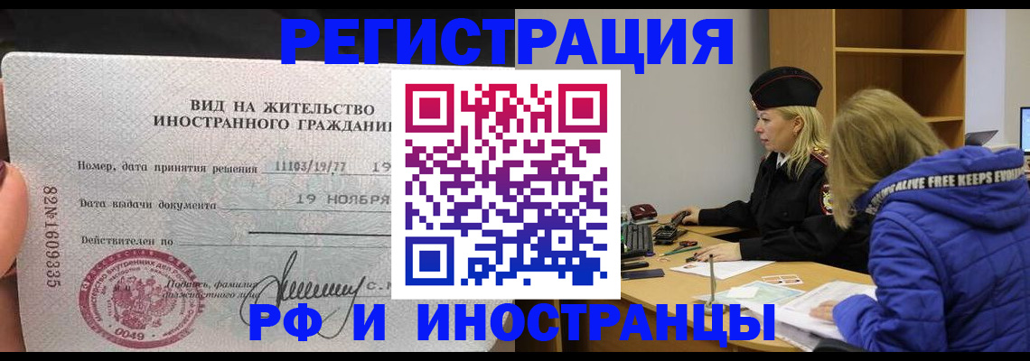 регистрация в Ялуторовске